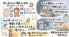 【社長コラム】らしくワーク　たくさんのお問い合わせをいただいております。ありがとう。「【社長コラム】らしくワーク　たくさんのお問い合わせをいただいております。ありがとう。」