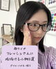 「顔タイプで似合うファッションがわかる✨」