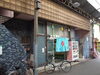 「スタンプラリー参加銭湯「栄町温泉」のご紹介」