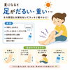 夏になると足がだるい・重い…その原因は？【出雲•平田•斐川】