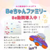 キッズ英語 ベビー英語 一之江 英語教室　