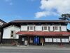 「「きたかた水めぐりプラン」100円割引券協力店・小原酒造：喜多方の酒蔵文化のご紹介」