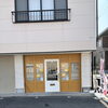 函南町で整骨院・整体をお探しの方へ｜腰痛は腰以外が関係することもあります