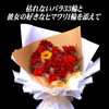 33輪のバラと１輪のヒマワリのプロポーズブーケ〜プリザーブドフラワー〜【福山駅近くのおしゃれな花屋】