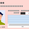 マイナンバーカード