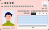 「マイナンバーカード」