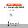 📢 滋賀県で外反母趾にお悩みの方へ【ご協力のお願い】