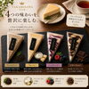 4種のなめらかチーズケーキ「高見澤」をお届けします