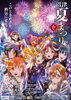 「\ まほパン沼津夏まつり出店決定.ᐟ.ᐟ /」