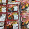 手作り弁当出来ました！うな重も販売中！