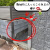 徳島市万代町／シンプレオ門扉TB4型で「ここから私有地」を分かりやすく｜境界リフォームのご提案