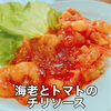 7/23-7/28 weekly’s Special