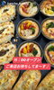 惣菜パン「惣菜パン　岡山市北区パン屋　Bancho　Bakery」