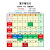 8月の営業日のお知らせ