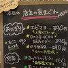 7月24日（金曜）本日も元気にオープンです✨️🍙【福島と青森の美味しい食材を使ったおにぎり屋にこまる】