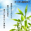 暑さに負けない夏のからだ作りクーポン配布中