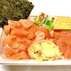 戸田花火大会開催日の8/1（土）ご予約承り中🍣新限定メニュー「夏の海苔サーモン明太お重」好評販売中✨