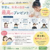 【公文式西葛西グリーン教室】学年に追いついてほしい