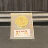 貴金属 買取は、千代田線 綾瀬駅周辺の【おたからや イトーヨーカドー綾瀬店】へ！高く売るなら、業界最大級の「おたからや」にお任せください！！無料査定＆無料電話相談