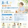 暑い夏、無理をせず、少しずつ始めてみませんか