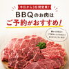 今週も営業スタート！BBQのお肉はNIKU恋にお任せ！