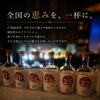 全国47都道府県のクラフトジンを盆栽カウンターで