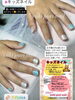 キッズネイルのご予約承ります⭐️「コスパ最強✨キッズ❤︎ネイル✨【札幌北区北24条ネイルサロン　yuki puri nail】」
