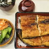 【Khai trương tại Thảo Điền】Yuugatei Mutsumian – Thưởng thức lươn Nhật chính thống từ thương hiệu hơn 13 năm tuổi