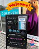 24時開放！無料体験実施中「見学・無料体験受付中！イオンモール川口店も相互利用できます」