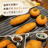 盛岡・串揚げや ひとくしでわんこ串揚げコースを満喫
