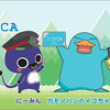 ✨にーみんポイント50倍還元キャンペーン✨新見市オリジナルICOCAをお持ちのみなさま！