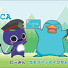 ✨にーみんポイント50倍還元キャンペーン✨新見市オリジナルICOCAをお持ちのみなさま！