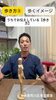 「歩き方改革！ ③ 歩き方のイメージ【荒川区/東日暮里　フィーリングス日暮里整体院 】」