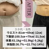 夏こそダイエットのチャンス！ 🌻