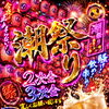 潮祭り2日目は21時過ぎから太鼓演奏を店の通路でやります✨️