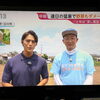 ☆カラフル野菜の小山農園『ひるおび』生中継、無事にオンエア📺☆