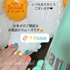 貸切❤︎完全プライベートネイルサロン【札幌北区北24条ネイルサロン　yuki puri nail】