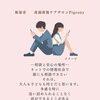 中高生が「話してもいい」と思える居場所でありたい