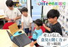 小さい子の作品も先輩が優しくアドバイス「意見を言う子も、聞く子も育つ力」