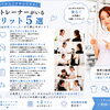 女性トレーナー在籍🌸 こんな方におすすめです👇