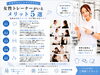 女性トレーナー在籍🌸 こんな方におすすめです👇「女性トレーナー在籍🌸 こんな方におすすめです👇」