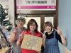 親しみやすいスタッフがお出迎え「✅2026年7月28日（火）21:00～放送🌟かつしかFM「バッドボーイズ清人のどっぷり！葛飾人」清人さん＆石川ことみさん💕ゲスト😊東四つ木『有限会社坪川製箱所』専務：坪川恵子さん♪ぜひご視聴ください！」