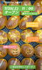 菓子パンいろいろ「菓子パン　岡山市北区パン屋　Bancho　Bakery」