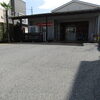 本日の開店準備完了！駐車場・歩道沿い展示スペースを整えてお待ちしています