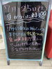 「★買取品紹介★　新潟県/村上市/貴金属/高価買取/創業祭/気になる/壊れていても/パール/真珠/ブランド品/時計」
