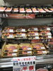 仙台牛モモ肉各種半額です！「本日ヒロセ祭！釧路スーパーヒロセ」