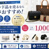 こんなのどうかな？？？