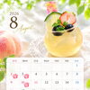 2026年8月の営業日カレンダーと夏のお菓子・保冷バッグのご案内　大切な日に！大切な人に！手土産をお考えの方は、洋菓子・和菓子・焼き菓子・生菓子など！何でも揃う四国中央にある松声堂川之江屋へ
