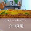 北島町あんどぅとろわ🍴毎日焼きたて並びます‼️