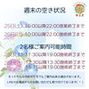 【横山町店から】暑さバテ回復にタイマッサージ！　八王子　タイマッサージサロンゆらぎ横山町店